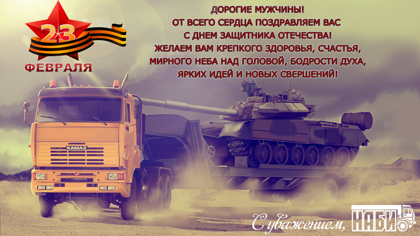 Песня военного автомобилиста